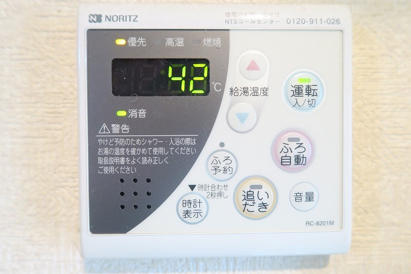 モネ府中 その他26