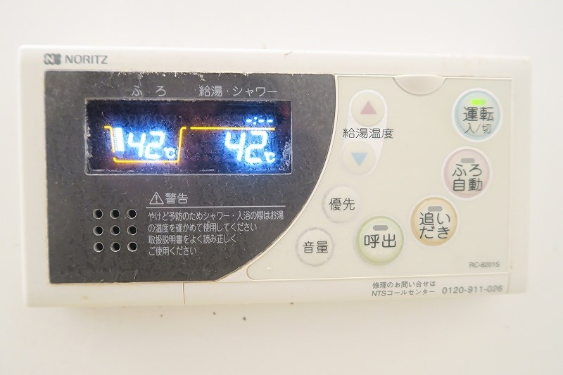 モネ府中 その他32