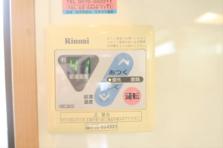 その他3