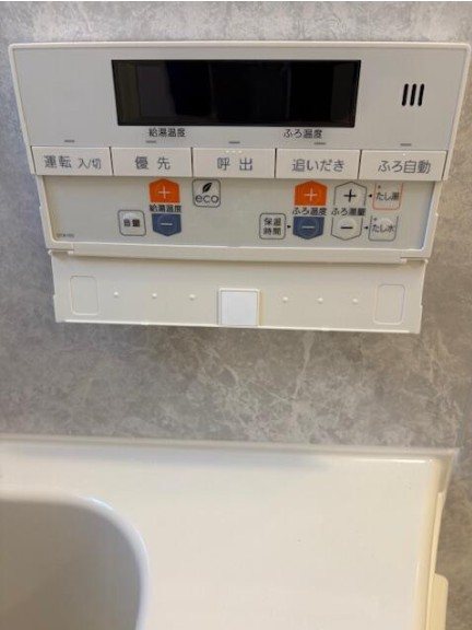 その他7