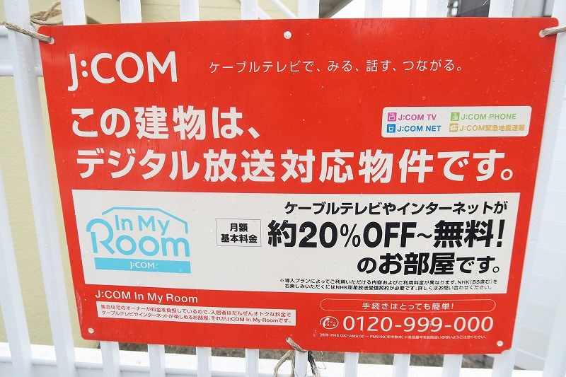 その他6