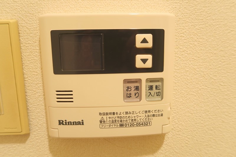 その他7