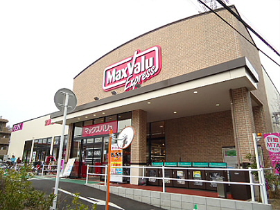 ケーアイマンション 周辺画像1