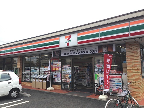 ケーアイマンション 周辺画像2