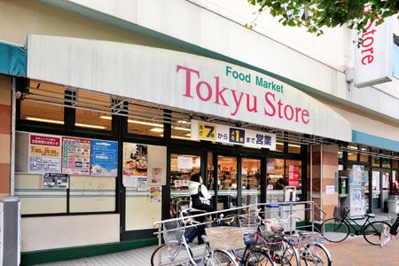 コレクション武蔵野 周辺画像2