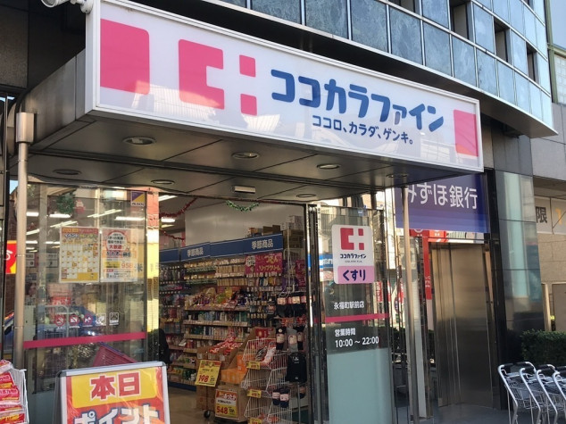 エルミタージュ永福町　弊社管理 周辺画像3