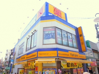 周辺画像6