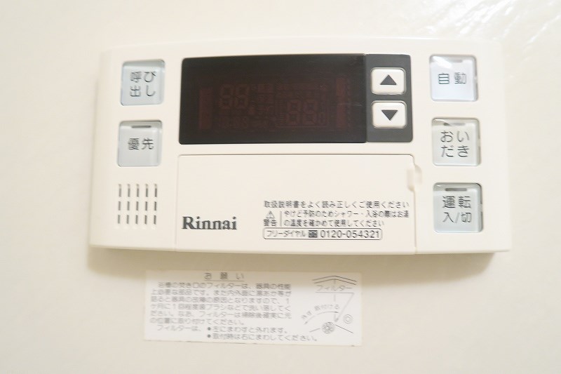 エクセル府中 その他13