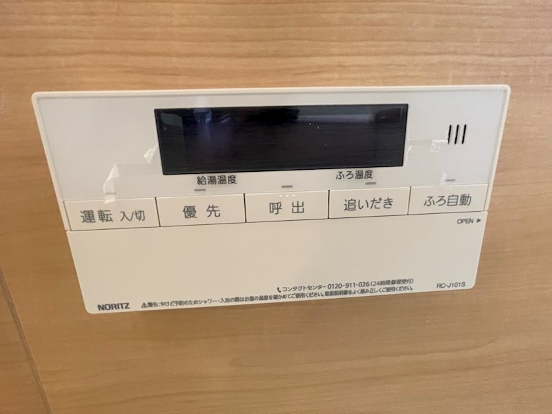 その他6
