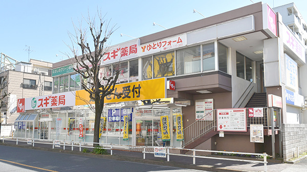 シティハウス吉祥寺北町 周辺画像5
