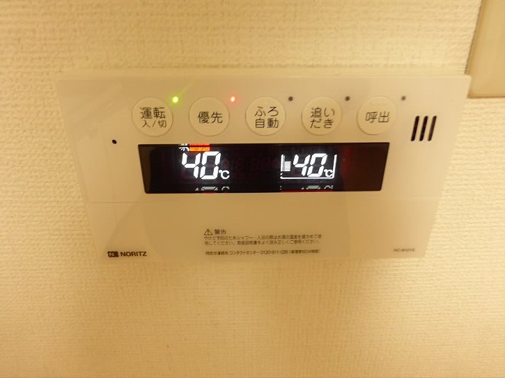その他6