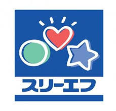 松村マンション(当社管理物件） 周辺画像3