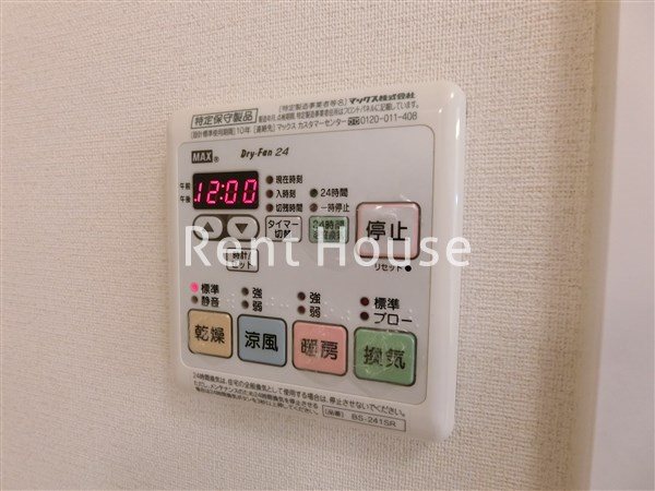 ロマネ武蔵野 その他5