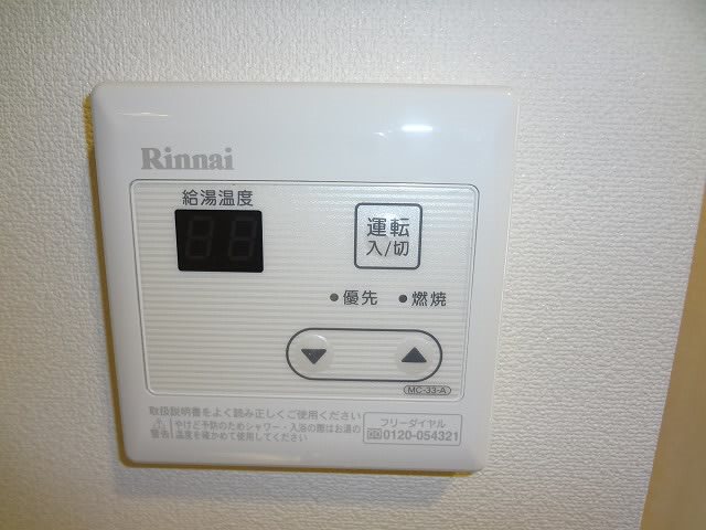 その他7