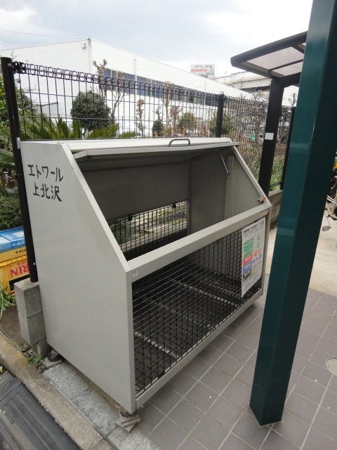 その他10