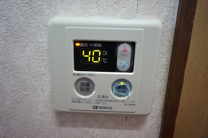 第三麻生マンション　弊社管理物件 その他6