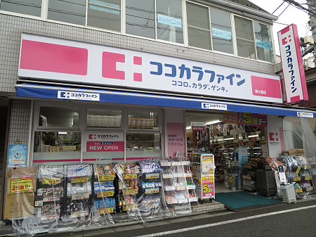 グランドール豪徳寺 周辺画像3