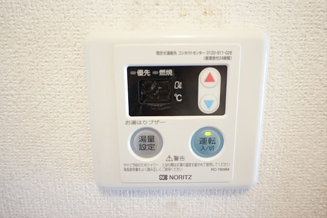 その他6