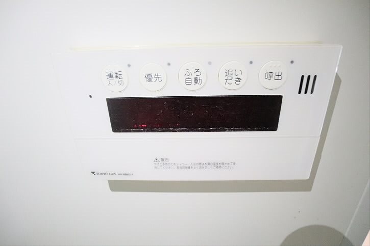 その他3