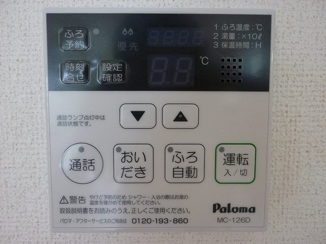 ＴＡＫＣＳ その他7