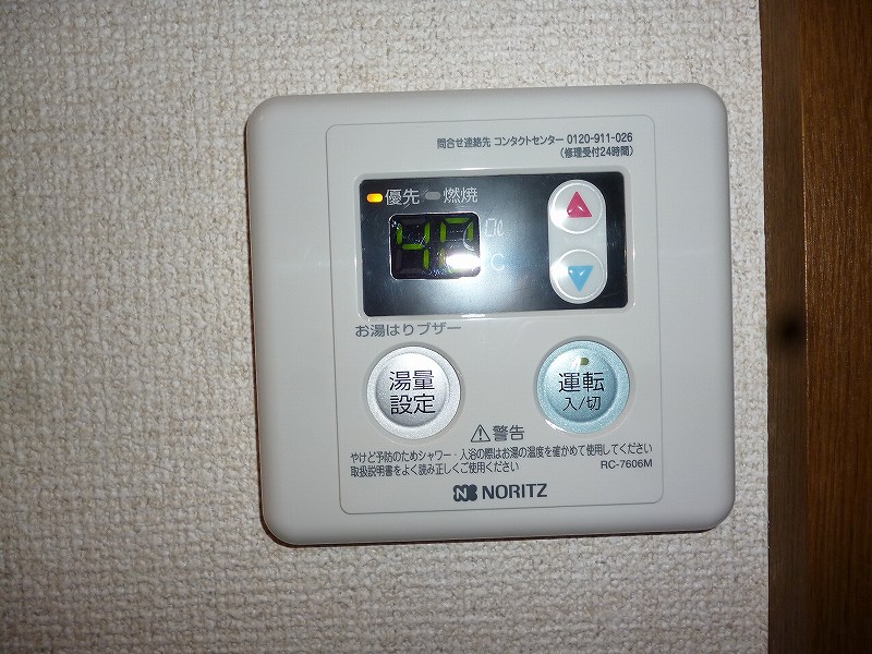 メイプルヒルズ　【東京外国語大学受験生事前予約可能物件】 その他5