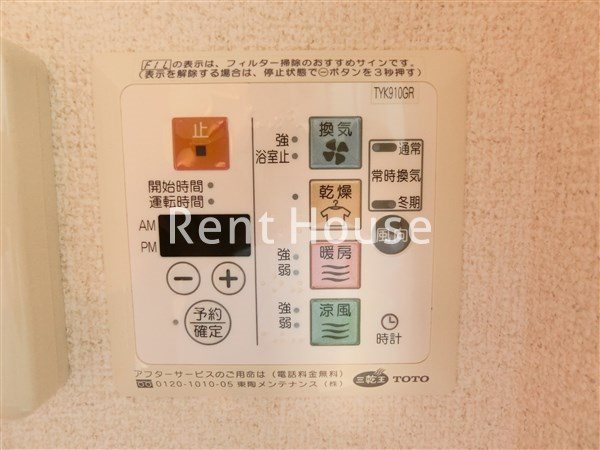 ルーブル久我山 その他4