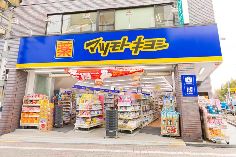 ルーブル久我山 周辺画像6