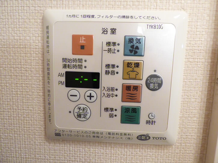 その他4