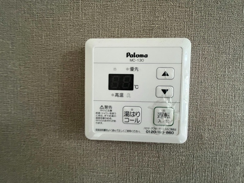 その他9