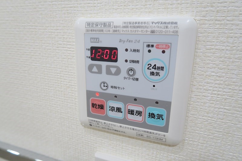 その他10
