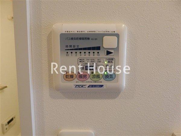 三鷹ライトマンション その他5