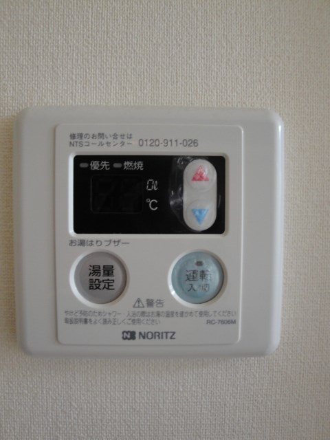 その他6