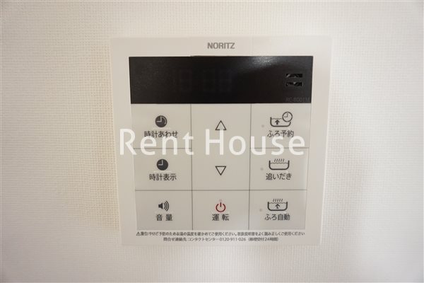 エミフル その他5