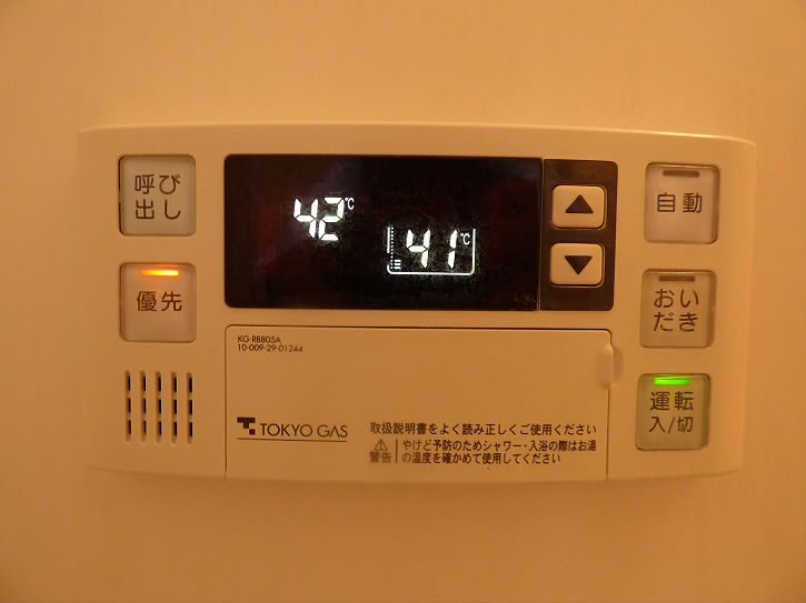その他4
