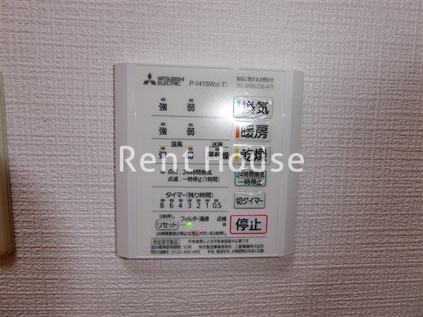 フォレスト武蔵野 その他6