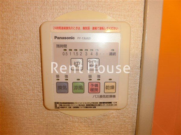 三鷹台クレッセントハウス　ウエスト その他5