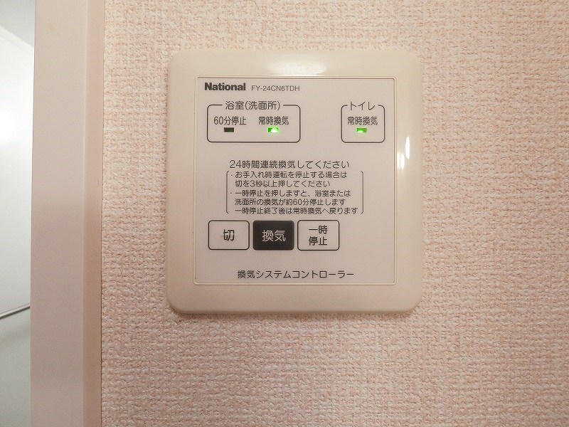 その他17