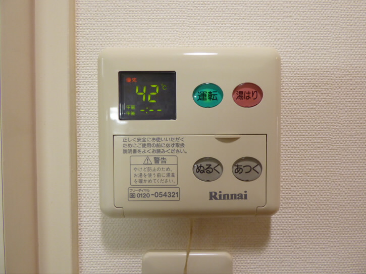 その他5