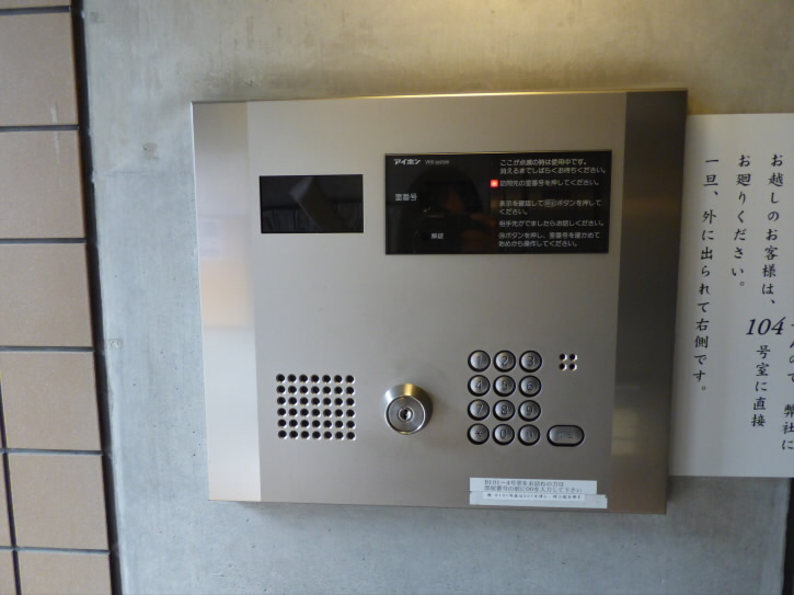 その他6