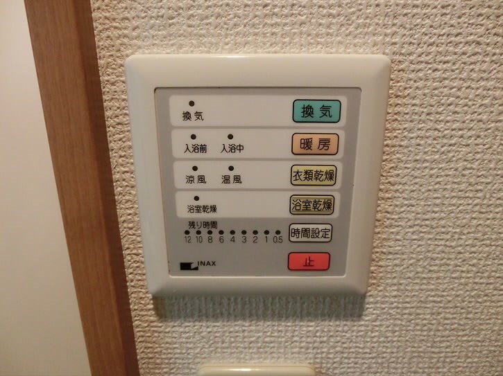 その他1
