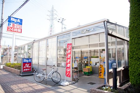 サンライズ武蔵野 周辺画像2