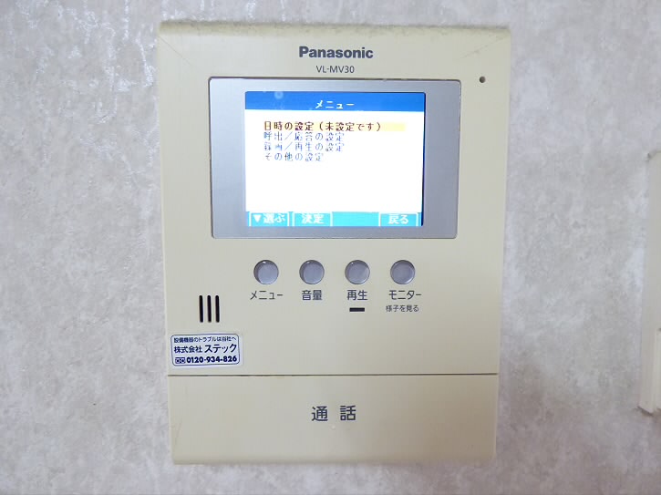 その他7