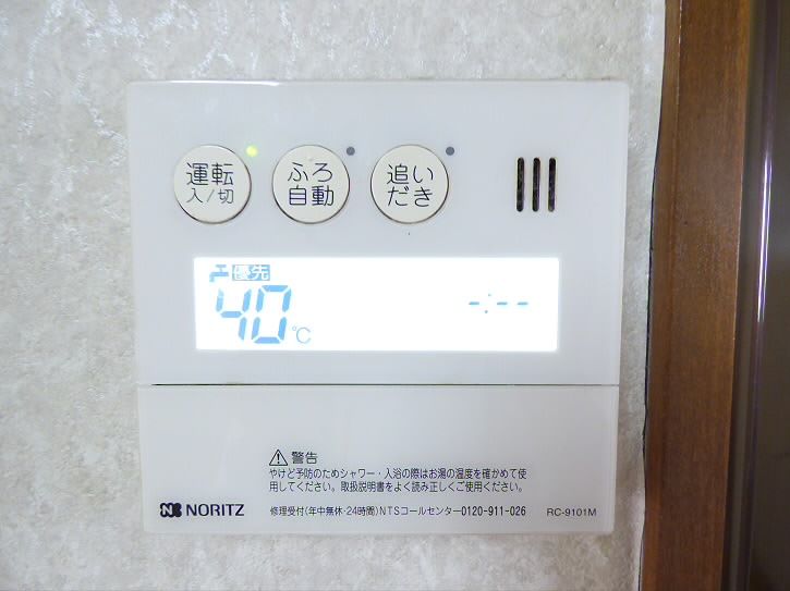 その他8