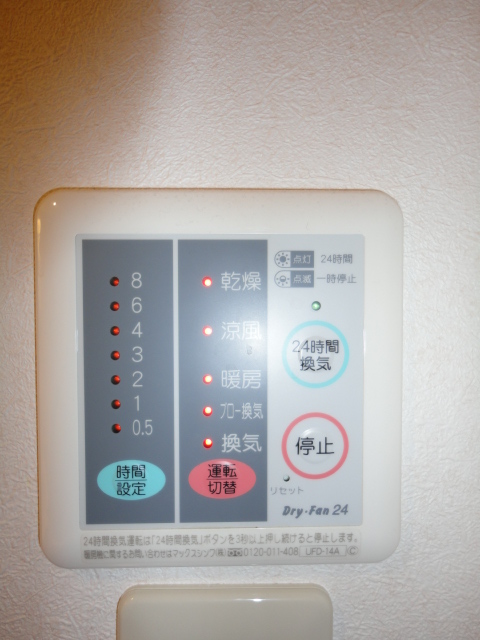 その他6