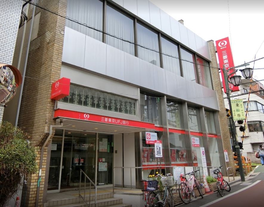 人形（ひとかた）邸 周辺画像6