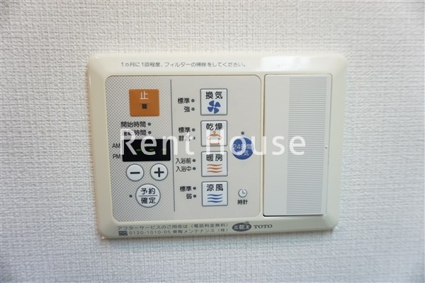 ガーデン西荻窪 その他5