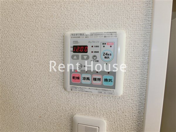 ロイヤルヒルズ その他4