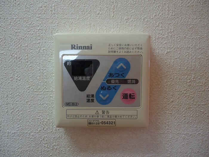 その他5