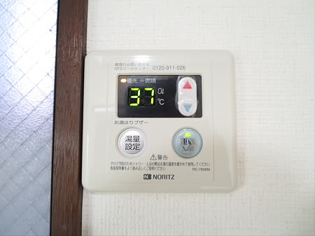 その他7
