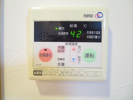 フィオーレハウス  その他3